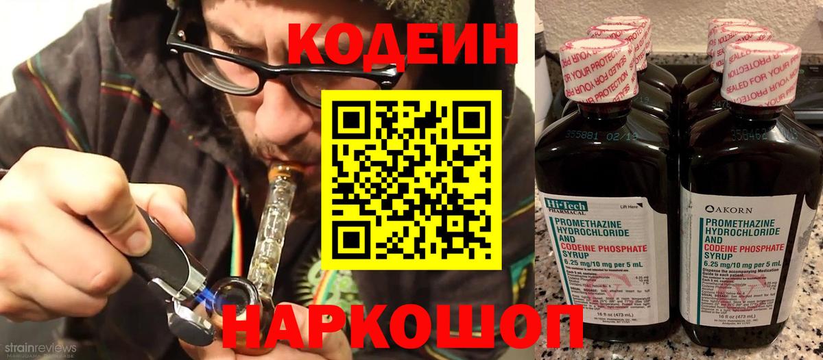  КОКАИН Крымск