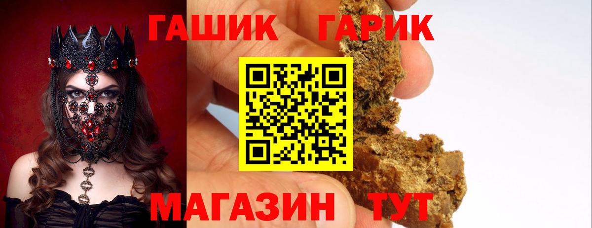 ГАШИШ AMNESIA HAZE  Вход с VPN  цены   Гашиш Ice-O-Lator  Крымск 