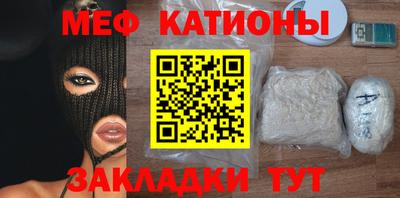mix Ирбит