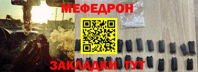 mix Ирбит