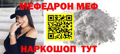 mix Ирбит