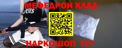 mix Ирбит