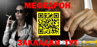mix Ирбит