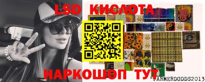дурь Ипатово