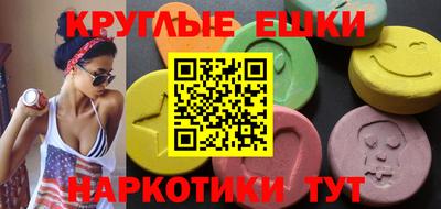 дурь Ипатово