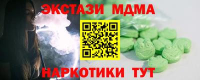 mix Ирбит