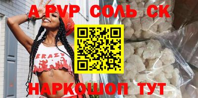герыч Изобильный