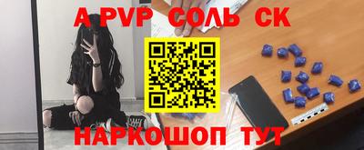 дурь Ипатово