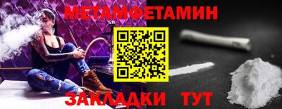 дурь Ипатово
