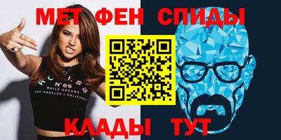 mix Ирбит