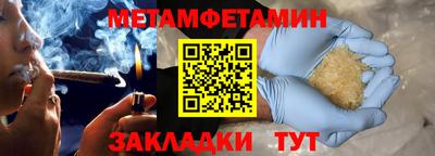 дурь Ипатово