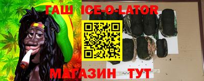 герыч Изобильный