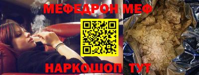 mix Ирбит
