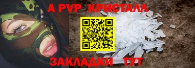 дурь Ипатово