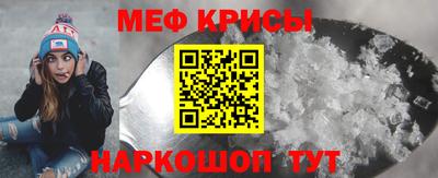 mix Ирбит