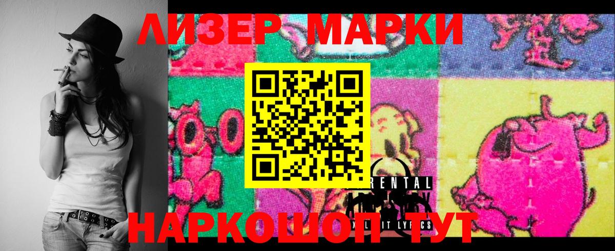 Лсд 25 экстази ecstasy  Вход с VPN  Крымск  Лсд 25 экстази кислота 