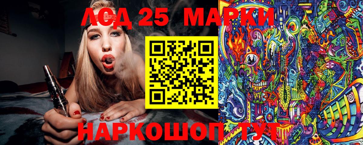 Марки N-bome 1500мкг Крымск