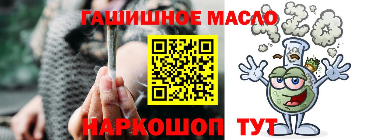 ТГК вейп Крымск